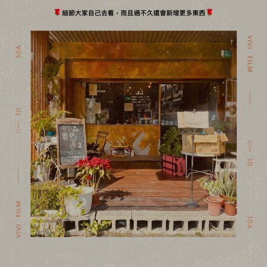 咖啡廳的色彩計畫