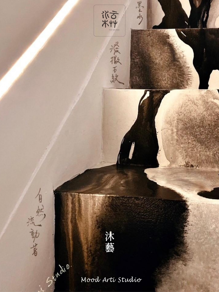 沐藝現場藝術創作